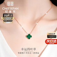 紀思梵輕奢項鏈女士四葉草高級感首飾品情人節新年生日禮物女送女友老婆 孔雀石四葉草項鏈