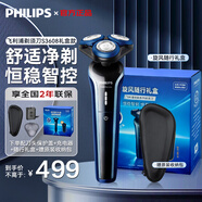 飛利浦（PHILIPS）電動(dòng)剃須刀胡須刀S3000系列 全身防水3刀頭充電式 干濕雙剃刮胡刀元旦/新年禮物 男送男友老公父親 S3608專(zhuān)屬禮盒套裝