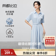 尚都比拉氣質(zhì)翻領(lǐng)一字貼袋襯衫連衣裙女夏款收腰顯瘦直筒裙休閑顯瘦長(cháng)裙