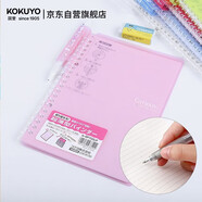 國譽(yù)(KOKUYO)進(jìn)口B5筆記本子Campus便攜輕薄Smart Ring活頁(yè)本內含10張紙 粉色 RU-SP700LP