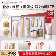 袋鼠媽媽準孕婦護膚品專(zhuān)用小麥潔面水乳霜頸紋霜送媽媽護膚秋冬滋潤禮盒