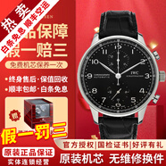 【二手99新】萬(wàn)國IWC男表葡萄牙系列葡7全自動(dòng)機械男士手表七日鏈計時(shí)日期顯示商務(wù)休閑奢侈品腕表瑞表 【40.9mm】銀針-黑盤(pán)皮帶IW371447