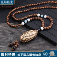 頂妃（DING FEI）民族風(fēng)金剛菩提檀木吊墜長(cháng)款項鏈女佛系佛珠毛衣鏈男棉麻 千眼菩提  A29-108
