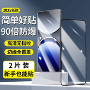 鐵布衫適用vivos30鋼化膜x200s手機膜promini無(wú)塵倉s20s19s18高清x100sx 大視窗鋼化膜超清2片裝[大視窗8K畫(huà)質(zhì)指紋秒解]9 vivo Y93