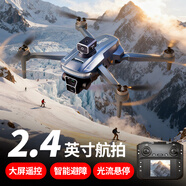 kidsdeer非大疆無(wú)人機兒童遙控飛機玩具高清航拍入門(mén)自帶屏幕男孩生日禮物 2.4英寸屏控-入門(mén)航拍-黑色【精美禮盒】