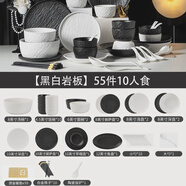 碗碟套裝家用2025新款高顏值景德鎮陶瓷喬遷碗盤(pán)釉下彩 小紅書(shū)爆款推薦10人食55件套【收藏加購再送同款飯碗2