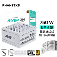 追風(fēng)者AMP GH金牌750W全模組白色電腦機箱電源(ATX3.1/PCIe5.1/12V-2x6 /日系電容/5070顯卡）