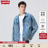 Levi's李維斯情侶同款美式經(jīng)典復古休閑時(shí)尚潮牌修身牛仔夾克外套 淺藍色 XS