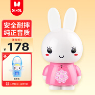 火火兔早教機0-3歲故事機嬰幼兒童學(xué)習機寶寶啟蒙男女孩玩具生日禮物