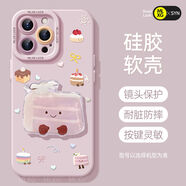 艾思度芋泥適用蘋(píng)果16手機保護殼15新款iphone16promax套14pro鏡頭pm全包13por的xxs矽膠掛繩i11斜跨xr夏 多種芋泥矽膠軟殼鏡頭全包 iPhone16