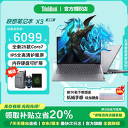 ThinkPad聯(lián)想ThinkBook 16+ 2025補貼款 全新酷睿Ultra5可選 輕薄辦公大學(xué)生游戲聯(lián)想揚天V昭陽(yáng)筆記本電腦 25款酷睿7 32G內存 1TB固態(tài)X3 個(gè)性定制 全新升級 獨顯
