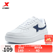特步（XTEP）【國潮】女鞋板鞋空軍一號夏季鞋子休閑鞋情侶運動(dòng)鞋小白鞋 新白色/墨青藍-男（新版） 41