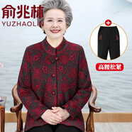 俞兆林奶奶春裝喜慶70歲80唐裝外套老年人女?huà)寢尨呵锪㈩I(lǐng)毛呢老太太衣服 綠色(上衣+褲子) XL (建議80-100斤)