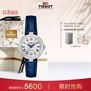 天梭（TISSOT）劉亦菲同款手表 小美人系列女表 自動(dòng)機械女士皮帶腕表時(shí)尚表