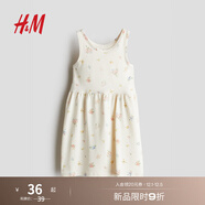 H&M童裝女童裙子2025夏季新款洋氣無(wú)袖可愛(ài)印花棉質(zhì)連衣裙1157735 奶油色/圖案 130 64 (6-8Y)