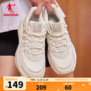 喬丹QIAODAN 女鞋板鞋潮流休閑鞋減震運動(dòng)女鞋 淡灰/樺白色 36