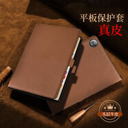 三星（SAMSUNG）【原裝品質(zhì)】適用三星Tab A9平板真皮保護套S10+全包邊T870軟殼T2 土黃色 三星Tab E T560