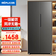 日普（RIPU）冰箱雙開(kāi)門(mén)家用十字對開(kāi)門(mén)四開(kāi)門(mén)多門(mén)風(fēng)冷無(wú)霜大容量家用電冰箱一級能效電子控溫超薄可嵌入 【對開(kāi)門(mén)】498升一級能效【風(fēng)冷無(wú)霜】
