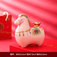 瓷匯意2026馬年生肖創(chuàng  )意存錢(qián)罐擺件馬上有錢(qián)吉祥物禮品開(kāi)業(yè)年會(huì )招財定制 馬上發(fā)財擺件【粉色】+精美禮盒