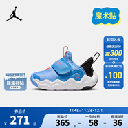 NIKE JORDAN 耐克男女童休閑運動(dòng)鞋AJ23/7魔術(shù)貼易穿脫柔軟緩震兒童鞋 HF3414-101 22 【建議腳長(cháng)12cm】