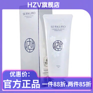 九美子【官方】九美子方東自套盒護膚品套裝膚色精華液爽膚水乳 去角質(zhì)素櫻花七白洗面奶100g