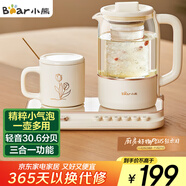 小熊（Bear）迷你小氣泡養生壺 辦公室燒水壺電水壺煮茶壺 保溫加熱杯墊 降噪輕音 帶玻璃燉盅 0.8升YSH-D08Q1