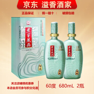 瀘州老窖 老窖藏品系列 濃香型白酒 禮盒裝 糧食釀造 新老包裝隨機發(fā)貨 60度 680mL 2瓶 瀘州老窖藏品綿藏【非原箱】