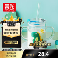 富光玻璃杯家用兒童牛奶杯子帶刻度吸管水杯男女寶寶沖泡奶粉杯帶把手