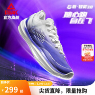 匹克態(tài)極輕靈3籃球鞋冬季新品實(shí)戰球鞋低幫運動(dòng)鞋跑快靈后衛薄底戰靴 深蘭紫【覺(jué)醒紫】 46
