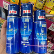 肌研（Hada Labo）予日本本土樂(lè )敦肌研白潤浸透美白系列保濕補水化妝水乳液面霜 面霜50g 予定