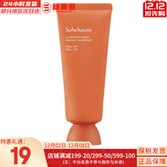 雪花秀套裝滋盈水乳中樣套裝潔面面膜禮盒女護膚品玉榮撕拉雨潤睡眠修復 玉容撕拉面膜35ml