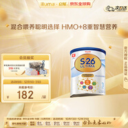 惠氏（Wyeth）港版鉑臻 S26 HMO 嬰幼兒配方奶粉 3段 1-3歲 800g  海外原裝進(jìn)口