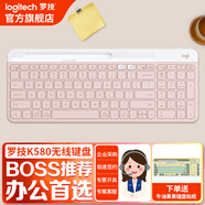 羅技（Logitech）K580無(wú)線(xiàn)藍牙鍵盤(pán)帶手機支架可跨屏切換靜音按鍵無(wú)限薄膜鍵盤(pán)筆記本電腦手機ipad平板鍵鼠套裝 K580鍵盤(pán)玫瑰粉
