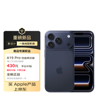 蘋(píng)果【港版全新未激活】Apple iPhone17 Pro Max 蘋(píng)果手機 iphone17promax  單卡+esim全網(wǎng)通5G蘋(píng)果手機 iphone17promax 深藍色 256GB【全新未