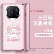 凱蒂貓適用華為MateX6手機殼X5典藏版中軸X3折疊屏磁吸可愛(ài) 電鍍銀-中軸磁吸-荔枝紋-[兔耳美樂(lè )蒂] 三星Galaxy Z Fold 7