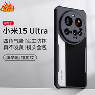 小米（MI）【品質(zhì)原裝】適用 小米15 Pro/15Ultra/14 Pro/13 Pro/12/civi2磁 小米15Ultra【炫酷黑_-_鐳射紋】SGS專(zhuān)利 小米其他型號