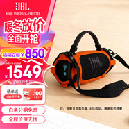 JBLCHARGE6 音樂(lè )沖擊波六代 【企業(yè)定制】藍牙音箱 防水防塵 低音炮  戶(hù)外便攜藍牙音響 禮物 【硅膠套收納套裝】CHARGE6