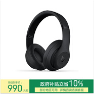 beats Studio3 Wireless 錄音師無(wú)線(xiàn)3 頭戴式 藍牙無(wú)線(xiàn)降噪耳機 游戲耳機 啞光黑