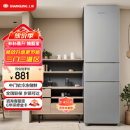 上菱217升三開(kāi)門(mén)冰箱 家用大容量三門(mén)電冰箱小型 小戶(hù)型租房宿舍以舊換新 BMM217L