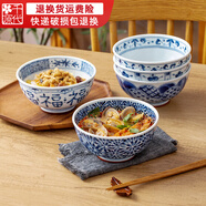 千代源日式進(jìn)口青花瓷碗福字陶瓷碗日本原裝藍凜堂碗釉下彩餐具飯碗面碗 祥瑞+菊唐草+蛸唐草