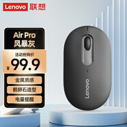 聯(lián)想（Lenovo）無(wú)線(xiàn)藍牙雙模鼠標可充電鼠標 電量顯示 鵝軟石造型 輕音按鍵 輕量化 金屬 商務(wù)便攜 Air Pro風(fēng)暴灰