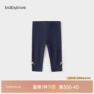 babylove嬰幼兒打底褲春秋外穿褲子女寶寶休閑褲純色百搭舒適長(cháng)褲 燕領(lǐng)藍 73