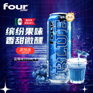 FOUR LOKO 四洛克雞尾酒藍莓味355ml 墨西哥原裝進(jìn)口雞尾酒 12%vol聚會(huì )微醺