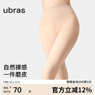 ubras虞書(shū)欣同款光腿神器防勾絲美膚襪打底褲襪絲襪500D連腳款-白皙膚L