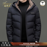 瑪梵夫高端品牌輕薄鵝絨羽絨服男士2026冬季新款連帽防寒服冬裝極寒外套 藏青 可脫卸帽-保暖鵝絨 【專(zhuān)柜】 M 170 （90-115斤）