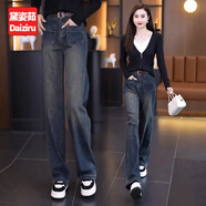 黛姿茹（daiziru）直筒加絨牛仔褲女秋冬2025新款女裝高腰小個(gè)子九分窄版闊腿褲女 復古藍/九分褲/春秋款 M (27) 推薦95-105斤