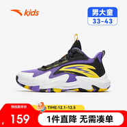 安踏兒童籃球鞋男大童2025專(zhuān)業(yè)耐磨實(shí)戰緩震試煉籃球鞋A12541102