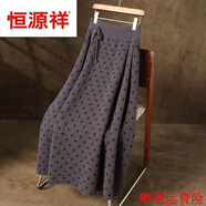 恒源祥T(mén)GZ新中式綁帶波點(diǎn)羊毛針織半身裙女冬韓國絨加厚a字高腰顯瘦傘裙 深灰色 33羊毛 均碼 135斤以?xún)?
                                         title=
