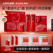 韓束紅蠻腰水乳霜緊致抗皺補水淡紋提亮護膚品套裝化妝品生日禮物女