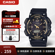 卡西歐（CASIO）手表AQ-S810W 光動(dòng)能雙顯運動(dòng)防水夜光中性初高學(xué)生考試表 送禮物 AQ-S810W-1A3VDF